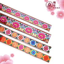 Handmade Paper Zsupplies Lotus Aluminum Paper Lace Traditional Handmade Paper Za Accessories Shoubar Stickers Lace