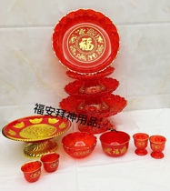 Crystal plastic supply plate fruit plate fruit plate fruit plate home Buddha Hall worship Buddha worship Buddha for fruit plate worship tea cup soup bowl