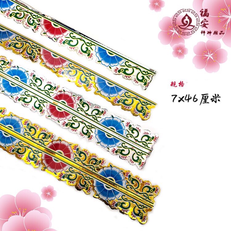 Chaoshan handmade supplies Lace handmade paper tie Paper art supplies Paper live decorative stickers Aluminum 200 pieces