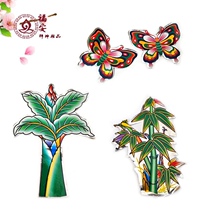 Handgoods Supplies Paper Zza Accessories Aluminum Paper Green Bamboo Aluminum Paper Plantain Sticker Aluminum Paper Butterfly Sticker paper Living Supplies