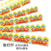 Article 100) Chaoshan Autumn Fold Tower Supplies Paper Railing Double Fish-shaped Guardrails Adornment Origami DIY paper fencing