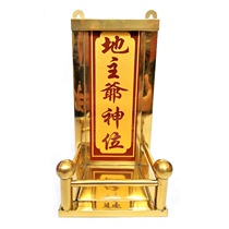  Chaoshan Land Shenzao Place Hung Wall Incense Stove Rack Festive Supplies Landowners Old Lord God Bit Incense Stove Rack