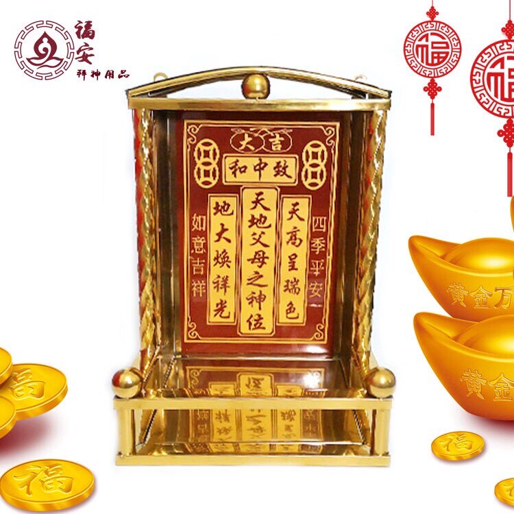 Stainless steel Tiangong Shen Tie Tiandian parents incense burner Tiandian parents Shenxian card Tianjun card that day God position