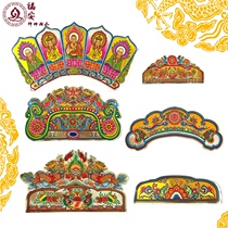 Festival supplies handmade paper living supplies accessories aluminum stickers decoration aluminum paper God robe God hat decoration 50