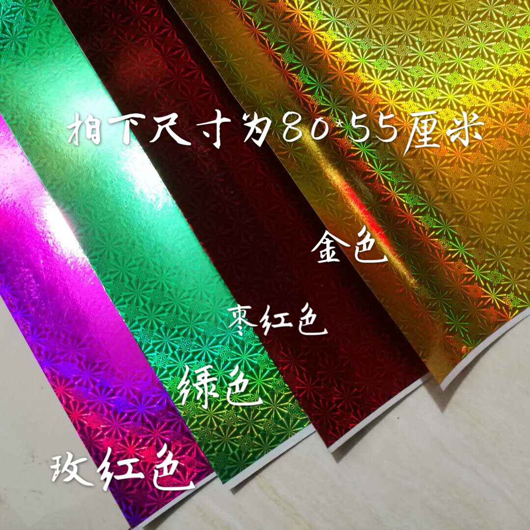 Large color laser cardboard folding cylinder mid - autumn and moon toss - folding basket material cardboard