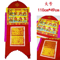 Chaoshan worshippers thank the gods Grace worship heaven money large Eight Immortal money