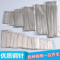Set steel needle large manual sewing needle household hand sewing traditional hand needle quilt without old man Forest