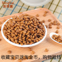 Double-fighting dog food Universal 10 catties Husky Teddy Golden Bias Bear Satsuma 20 large small puppies into dogs 5