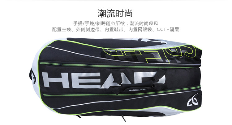 Sac de tennis - Ref 27618 Image 10