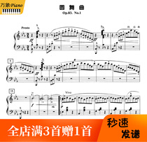 Du Jean Dulang Waltz OP83-1 Piano Score with Fingings-7 pages