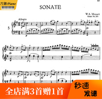 Mozart Sonata in G major K283 piano score with fingering one two three movement original-Page 14