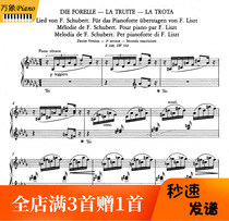 Schubert Trout Liszt adapted version piano score solo version-7 pages