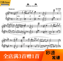 Sun takes the original -8 pages of the French version of the Strong Spring Dance and Steel Spectral Spectral Spectral.