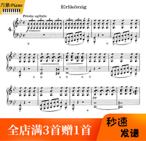 Schubert Demon King Liszt version piano score solo version-8 pages