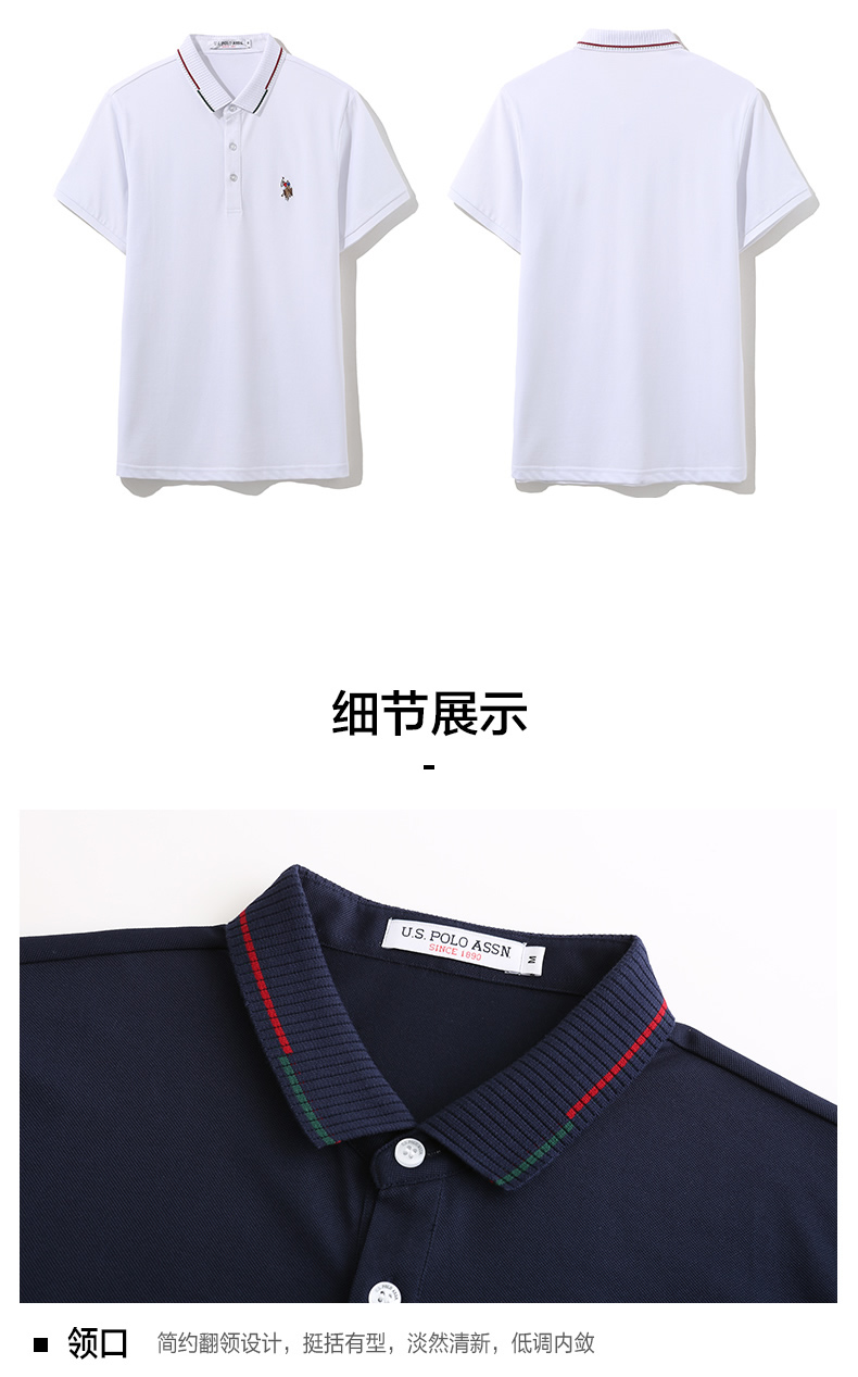 美国马球协会 男士珠地棉 休闲休闲Polo衫 25款可选 图6