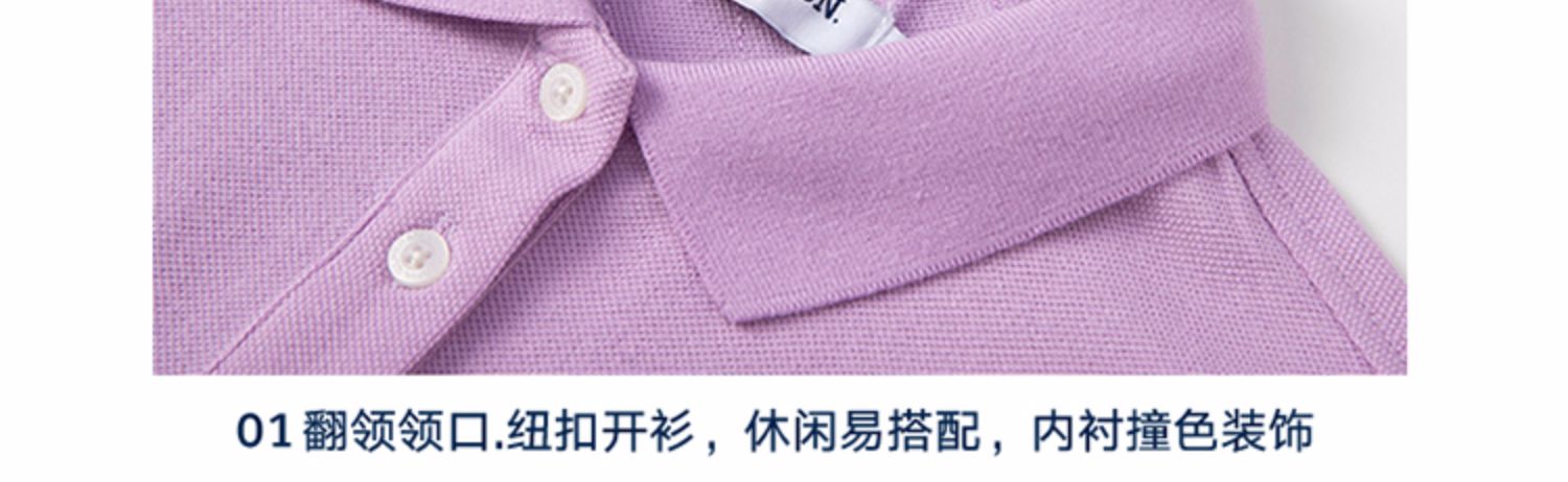 美国马球协会 女士 100%新疆长绒棉POLO衫  双珠地结构 图13