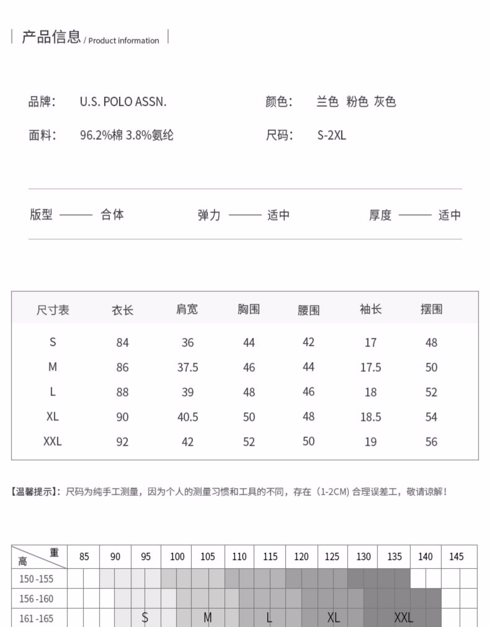 U.S POLO ASSN 女士 POLO领连衣裙 清新减龄23款可选 图3