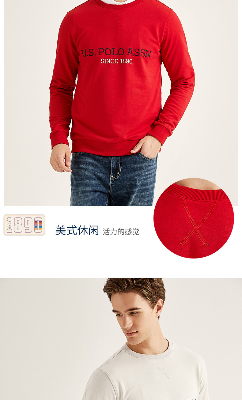 U.S. POLO ASSN 男美式休闲纯棉卫衣 图9
