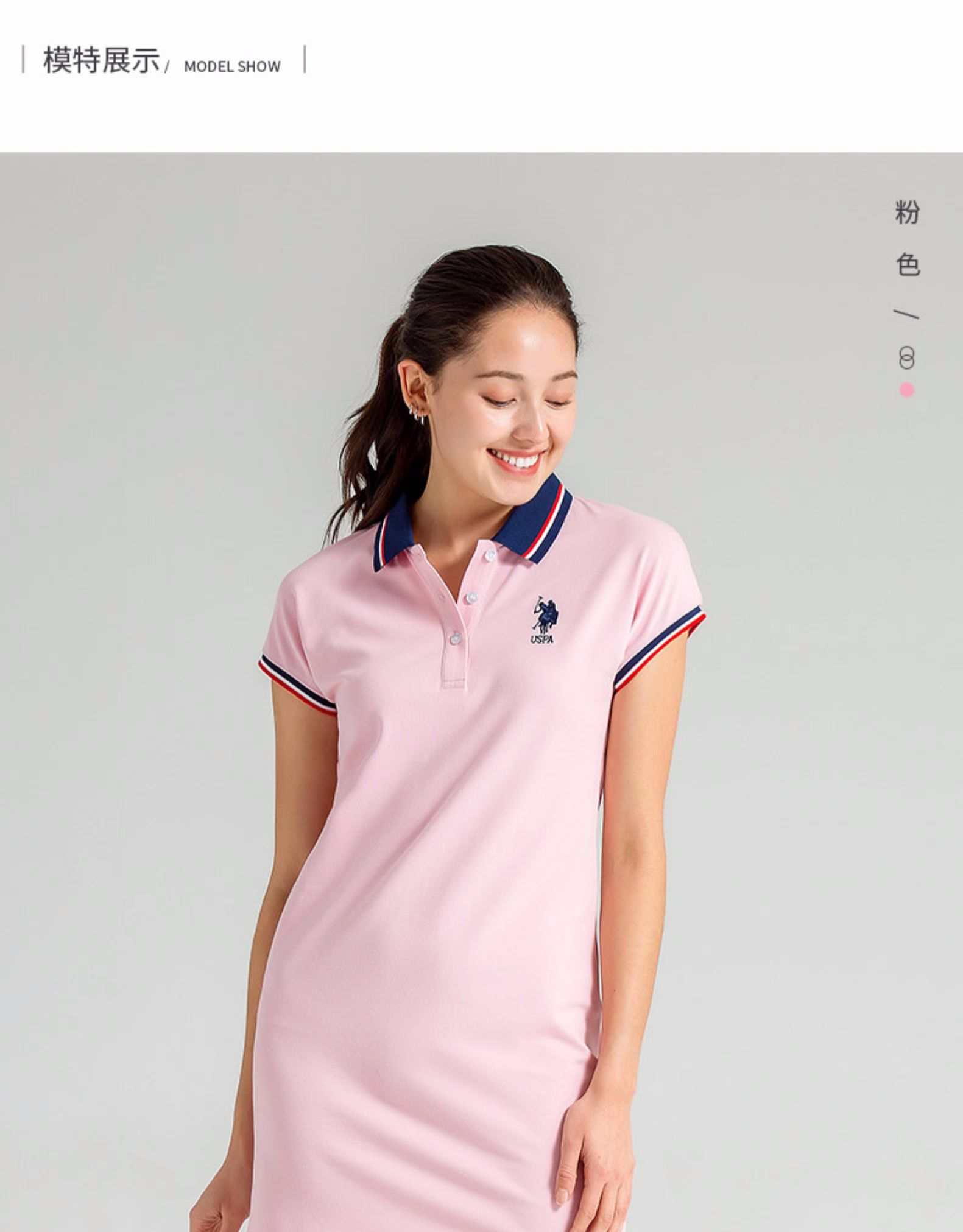 U.S POLO ASSN 女士 POLO领连衣裙 清新减龄23款可选 图5