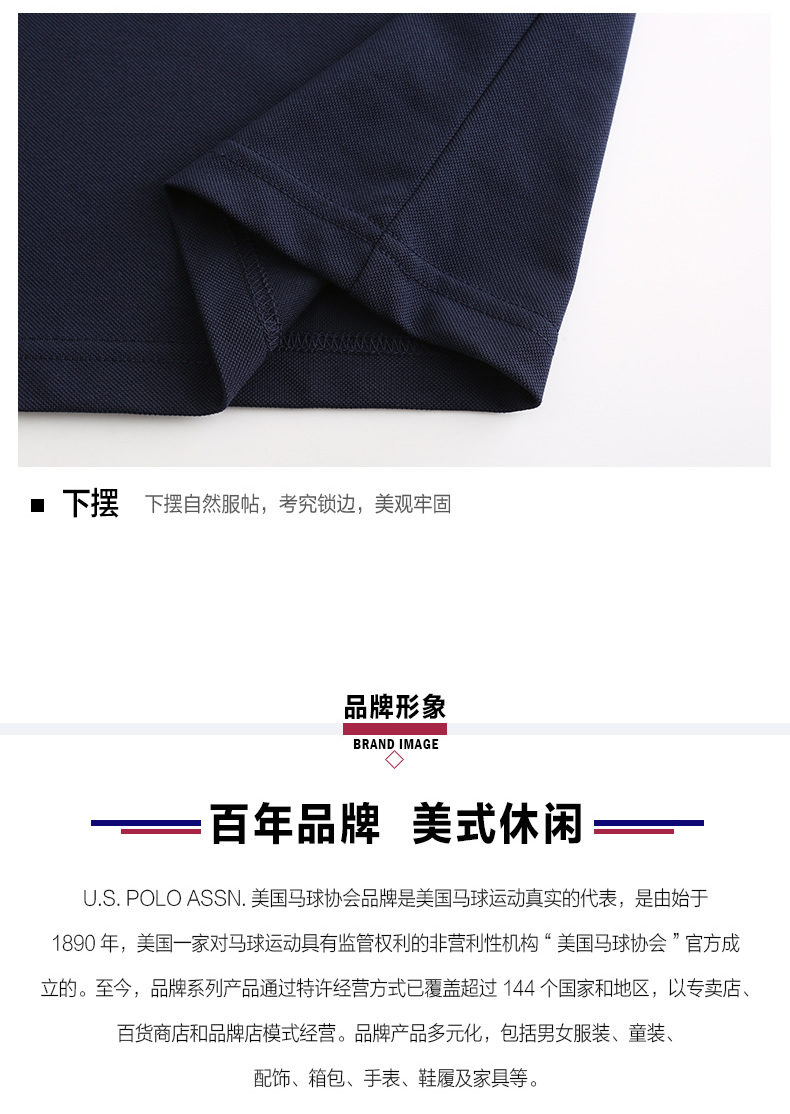 U.S POLO ASSN 经典美式 时尚彩标polo衫 图8