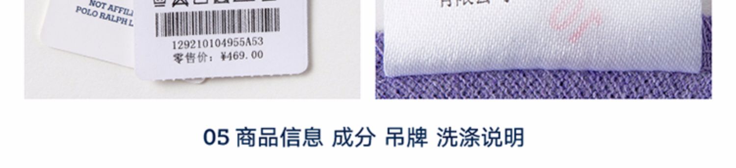 美国马球协会 女士 100%新疆长绒棉POLO衫  双珠地结构 图17