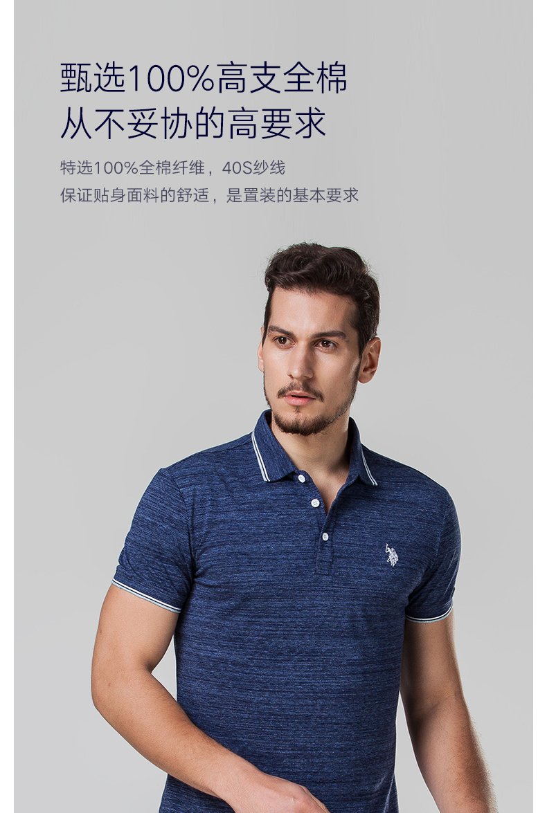 CHÚNG TÔI POLO ASSN. Ngắn Tay Áo T-Shirt Nam Xu Hướng Ve Áo T-Shirt Nam Nửa Tay Áo Mùa Hè Màu Trắng Mỏng Giản Dị