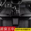 21 Mercedes E300L C260L GLC300L GLA200 A180L special leather fully enclosed floor mat