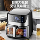 German air fryer smart home multi-functional visual fully automatic new large-capacity electric fryer oven integrated