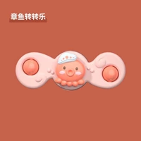 Обратитесь к музыке (осьминог)