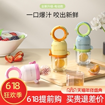 Baby bites fruit and vegetable bag eats fruit food supplement bites and plays with pacifier baby juice artifact teether molar stick