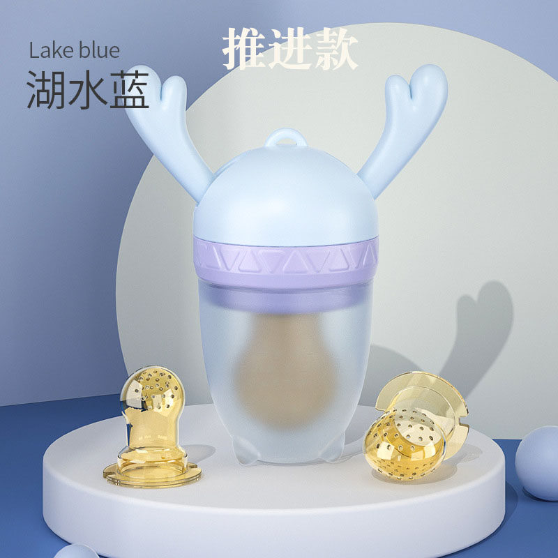 Baby Food Aids Artifact Eat Fruit Food Aids Baby Bites Bag Fruit and Vegetable Le Grinding Stick Pacifier Teether