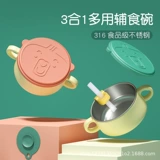 Детская мощная силиконовая пластиковая обеденная тарелка, посуда для еды, комплект, защита при падении