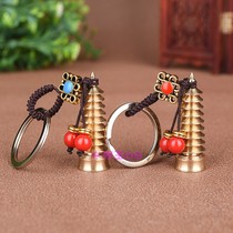Pure brass Wenchang Tower keychain Wenbi Tower nine-story pendant Wenfeng Tower desk study room decorative ornaments pendant