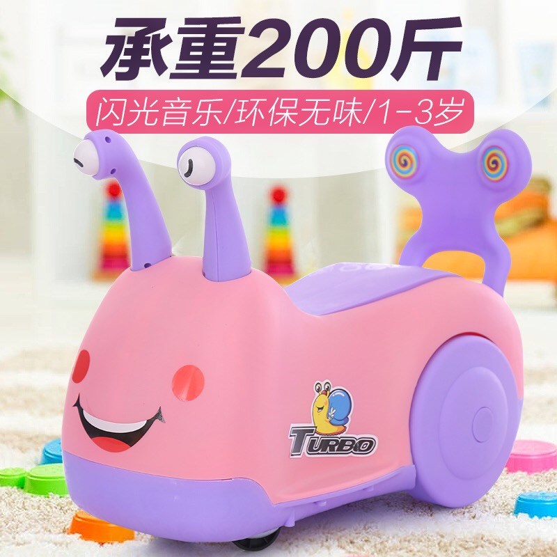 New children snails slip wagon with a 1-3-year-old male and female baby can take a human walkway and twist the toy car