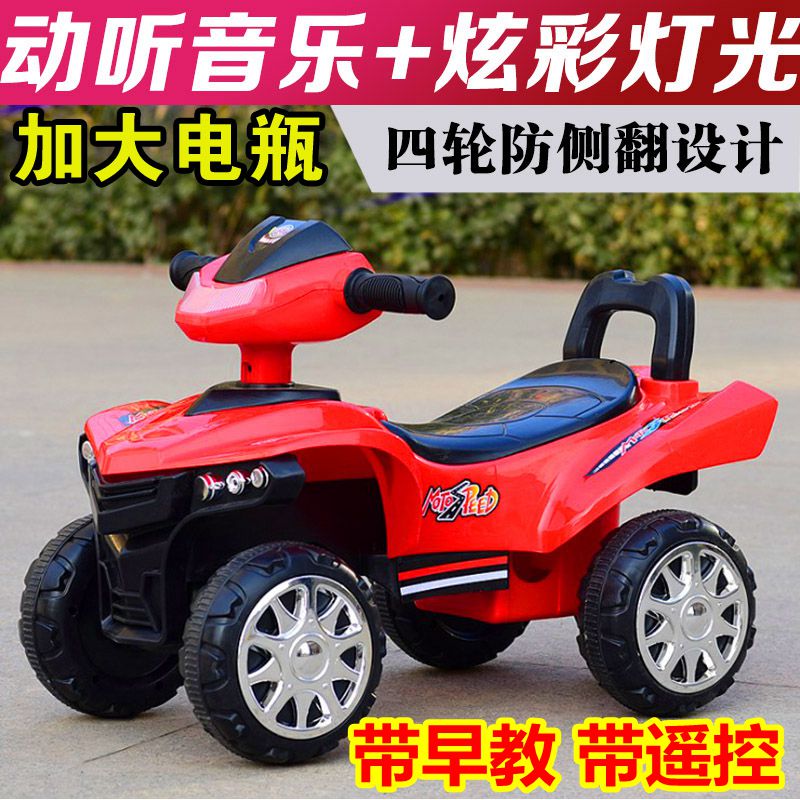 Children's electric car Four wheels motorcycle anti-side turning baby with early teaching music beach car sliding bike walking aid car lights-Taobao