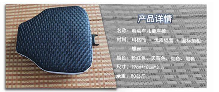 siège enfants pour vélo - Ref 2418093 Image 15