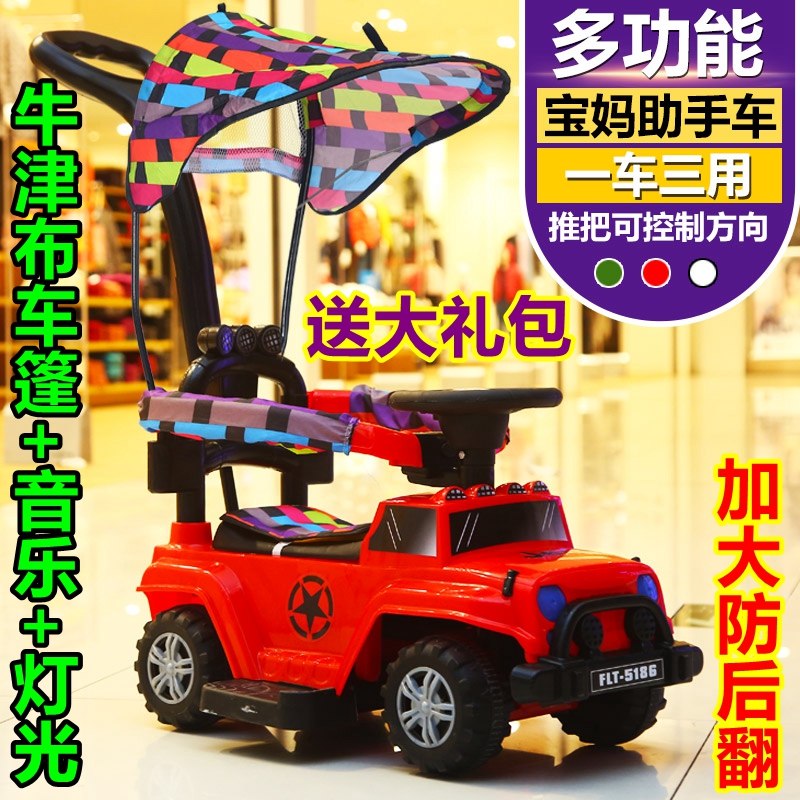 Jeep three-in-one children's twist car 1-3 baby sliding walker with music hand push handle guardrail toy car