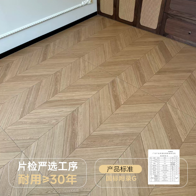 木纹砖地砖600×1200法式复古鱼骨纹拼花!天鹅绒质感仿木地板瓷砖,装修不撞款神器!-木纹砖-淘宝好物网
