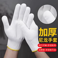 Нейлоновый защитный крем для рук, перчатки, увеличенная толщина