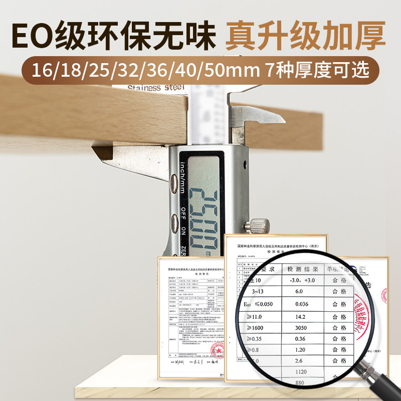 25年免漆板材品牌推荐|避坑指南+实测对比必买清单-品牌推荐-淘宝百科网