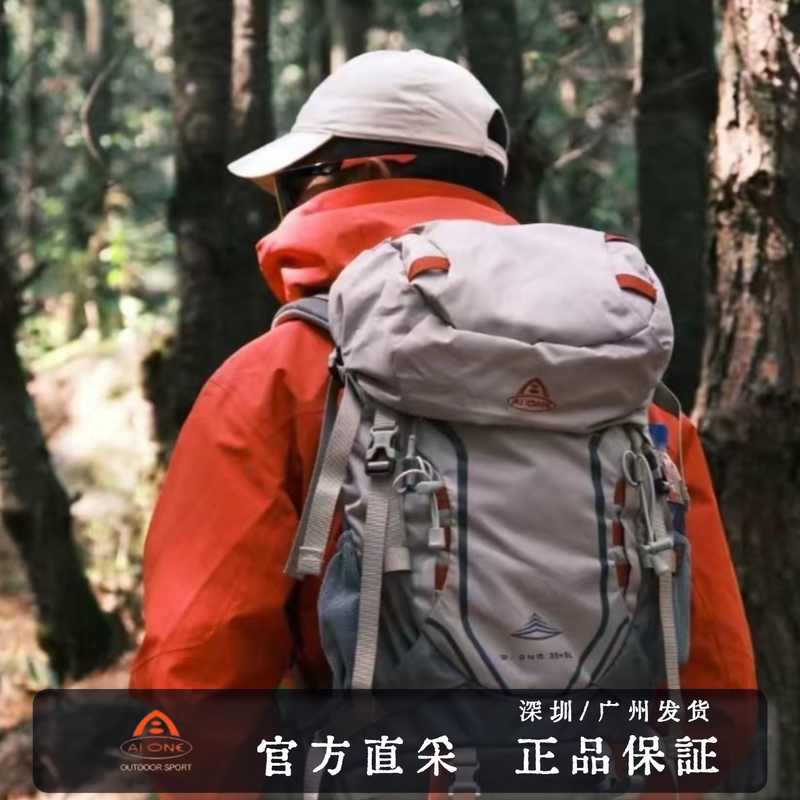 Aiwang Outdoor Professional Mountaineering Bag Travel Hiking Backpack Floating Load-Bearing 35+5 Liter Large Capacity 40 Liter Unisex