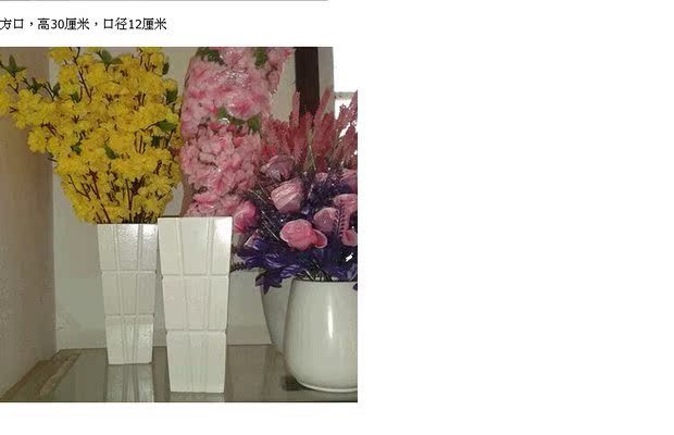Đường kẻ đen trắng, bình phong cách phòng khách sàn, bình hoa nhân tạo, bình hoa, bình gỗ, cắm hoa - Vase / Bồn hoa & Kệ giỏ sắt treo ban công