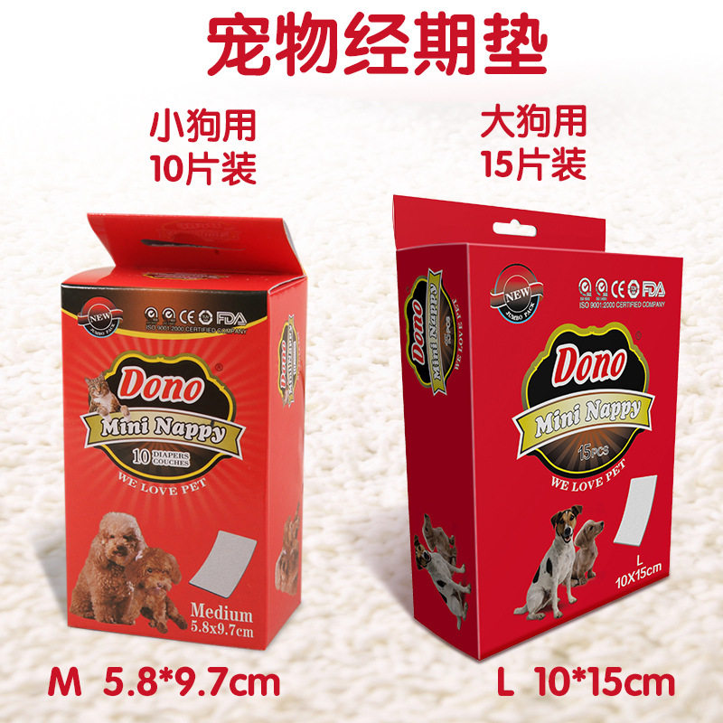 Physiological use of puppy sanitary towel pads Teddy Physiological Periodic Periodic Periodic Pad Pet Supplies Big Dog Aunt's towel