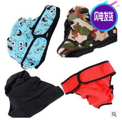 Dog Menstrual Pants Medium and Large Dog Physiological Pants Pet Physiological Pants Teddy Bianmu Golden Retriever Samo Giant Expensive Pants