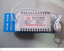 Shanghai Zhenzhen Oriental Ring Pipe Iron Town T5 20-40W ballast ring tube special ballast