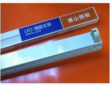Foshan T8 fluorescent light frame LED special fluorescent bracket light LED8W12W16W lamp tube special bracket daylight lamp