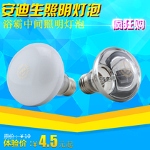 Andy Yuba Lighting Bulb Heating Bath Middle Bubble Universal Yuba Lighting Bulb 40 60 100W