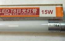 Foshan LED tube T8LED tube 7W 11W 15W double-ended LED tube white light yellow light