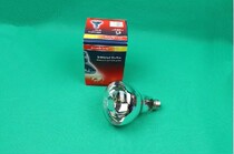 Andy Yuba bulb heating infrared bulb explosion-proof 100 150 175 200 275W