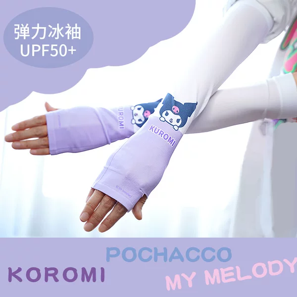 Товары от 长耳兔母婴专营店